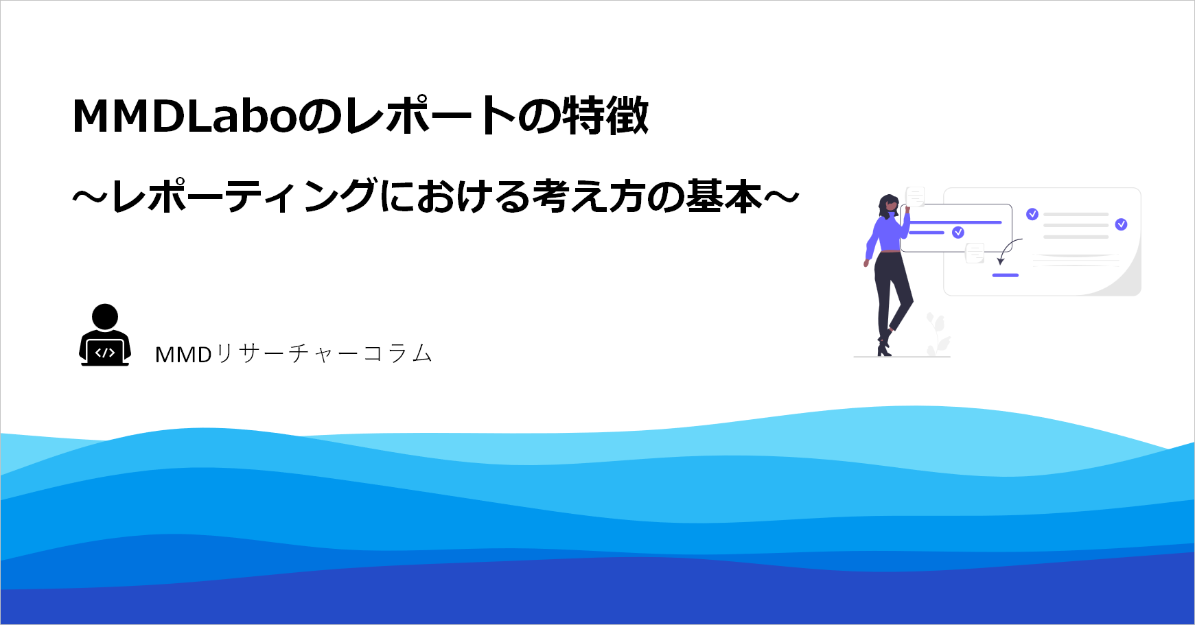 MMDLabo MMDLabo
