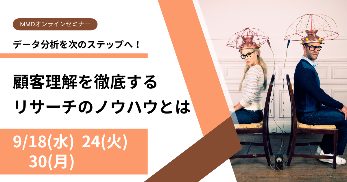 9 MMD 9 MMD