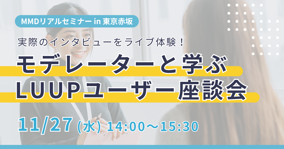 11 27 MMD LUUP 11 27 MMD LUUP